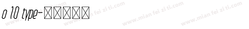 o 10 type字体转换